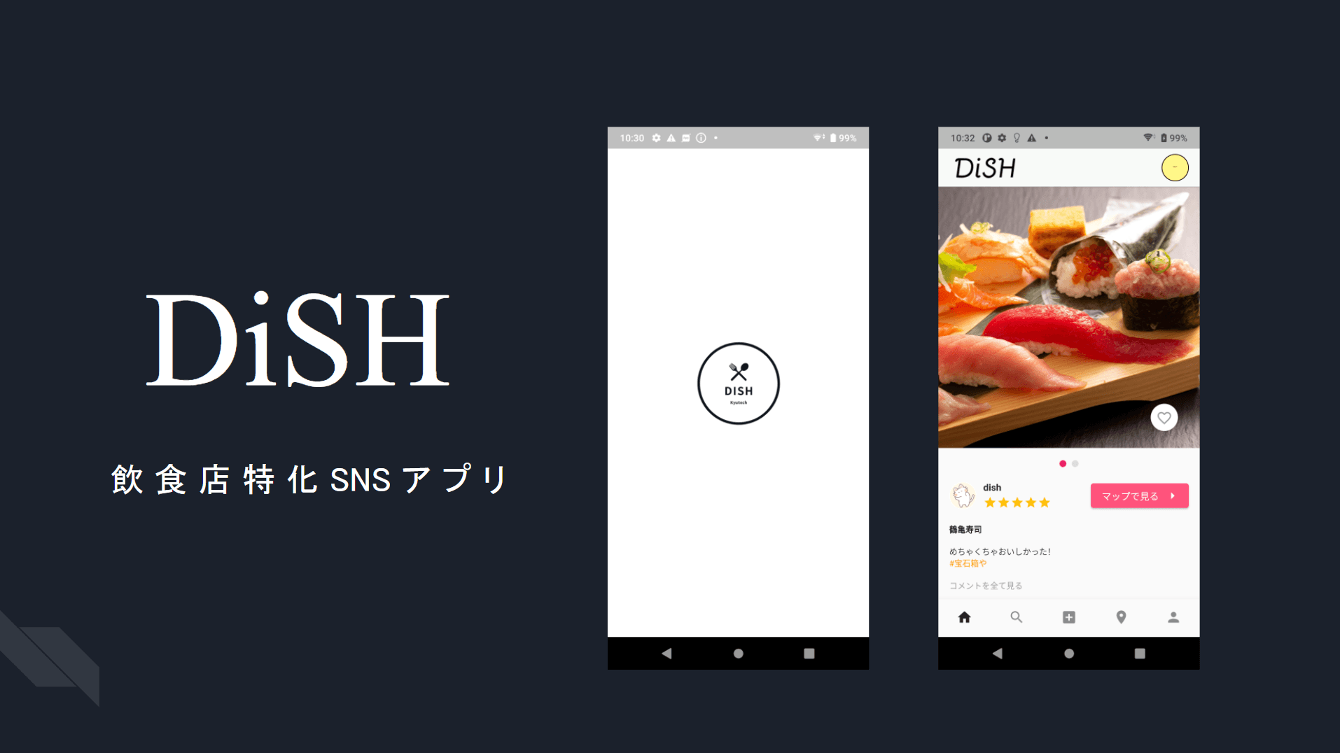 DiSH